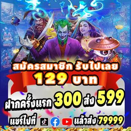 SS77